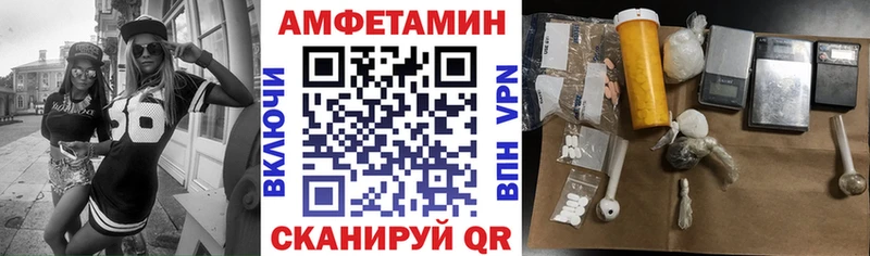Amphetamine 98% Майкоп