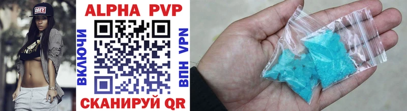 APVP СК  Майкоп 