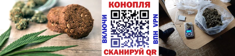 Canna-Cookies марихуана  наркошоп  Майкоп 