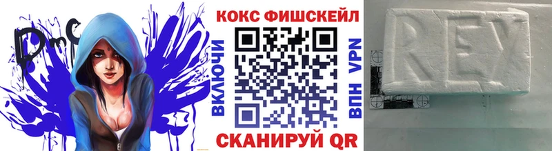 Cocaine Перу  Майкоп 