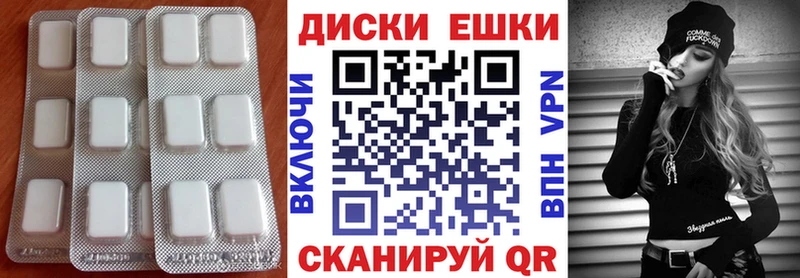 Экстази louis Vuitton  Майкоп 