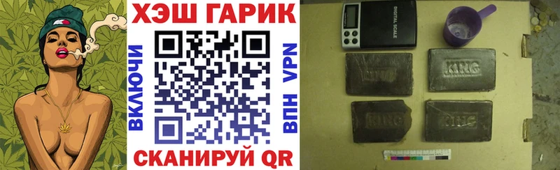 где продают   Майкоп  ГАШ Ice-O-Lator 