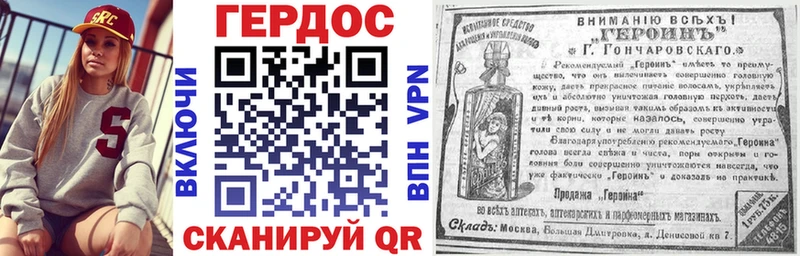 нарко площадка наркотические препараты  купить наркоту  Майкоп  Героин гречка 