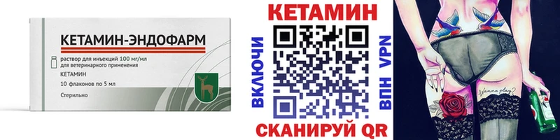 продажа наркотиков  Майкоп  КЕТАМИН VHQ 