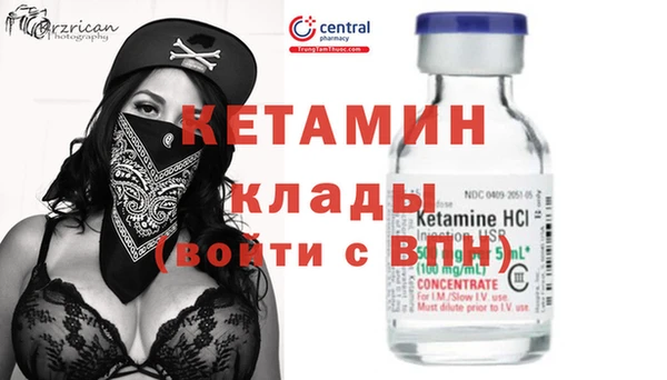 марки nbome Дмитров
