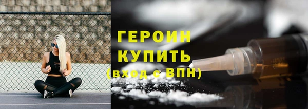 марки nbome Дмитров