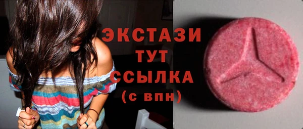мефедрон VHQ Дмитровск