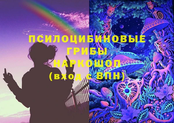 марки nbome Дмитров