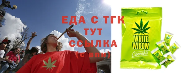 COCAINE Елабуга
