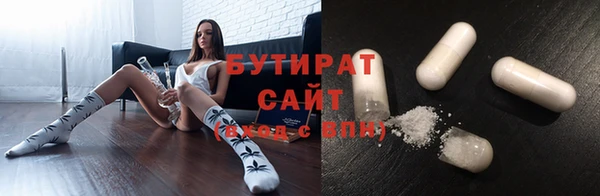 мефедрон VHQ Дмитровск