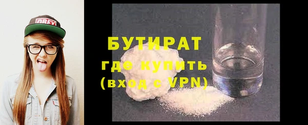 spice Ельня
