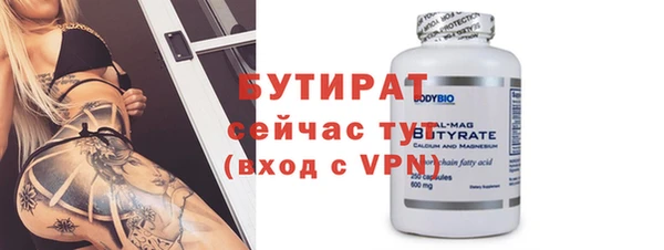 мефедрон VHQ Дмитровск
