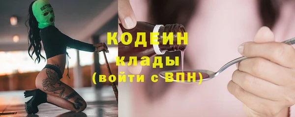 мефедрон VHQ Дмитровск
