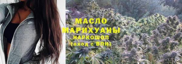 марки nbome Дмитров