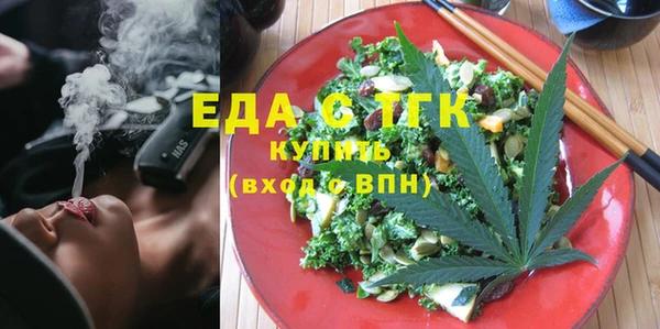 spice Ельня