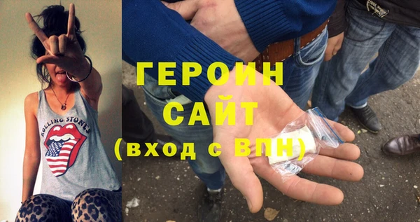 мефедрон VHQ Дмитровск
