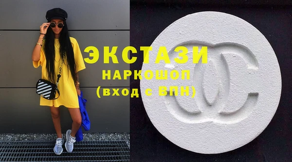 COCAINE Елабуга