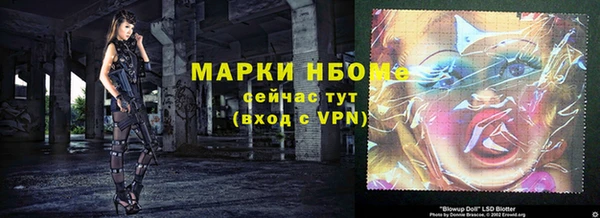 COCAINE Елабуга