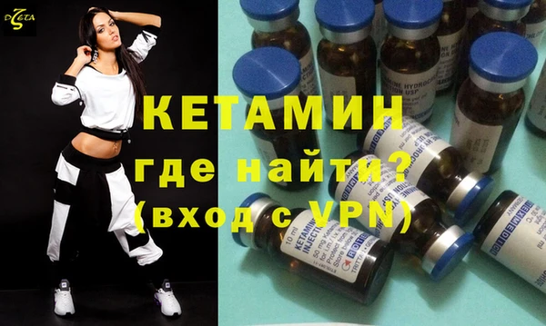 марки nbome Дмитров