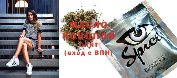 мет Елизово