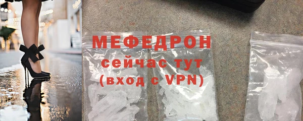 мдма Гусев