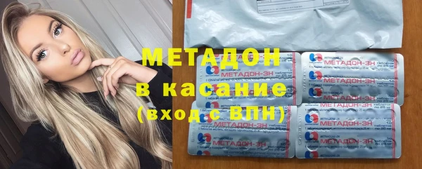 мет Елизово