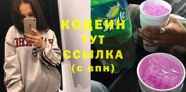 COCAINE Елабуга