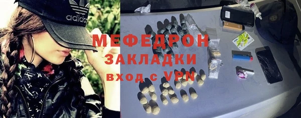 мефедрон VHQ Дмитровск