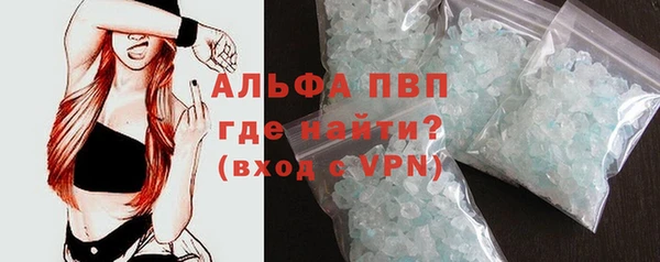 мефедрон VHQ Дмитровск
