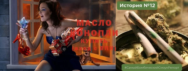 марки nbome Дмитров