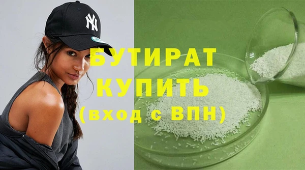 spice Ельня