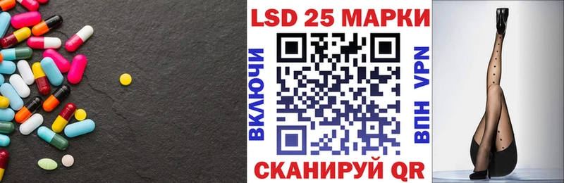ссылка на мегу ТОР  где купить наркотик  Майкоп  LSD-25 экстази ecstasy 
