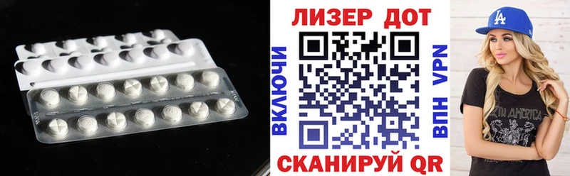 LSD-25 экстази ecstasy Майкоп