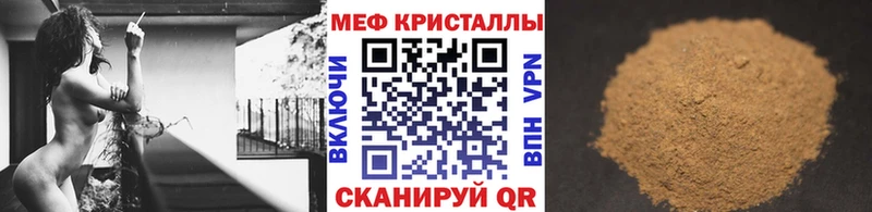 Меф мяу мяу  Майкоп 