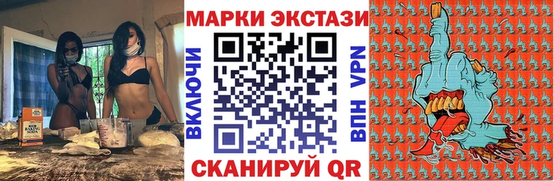 Марки NBOMe 1,5мг  Майкоп 