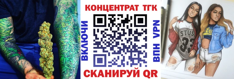 Дистиллят ТГК концентрат  OMG как войти  Майкоп 